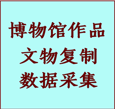 博物馆文物定制复制公司洞头纸制品复制